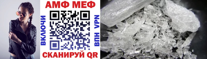 Амфетамин Premium  blacksprut маркетплейс  Шебекино 