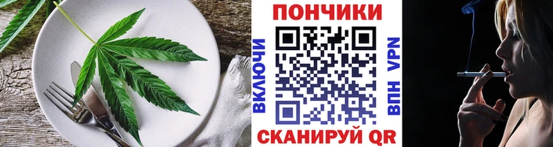 Печенье с ТГК конопля  купить закладку  Шебекино 