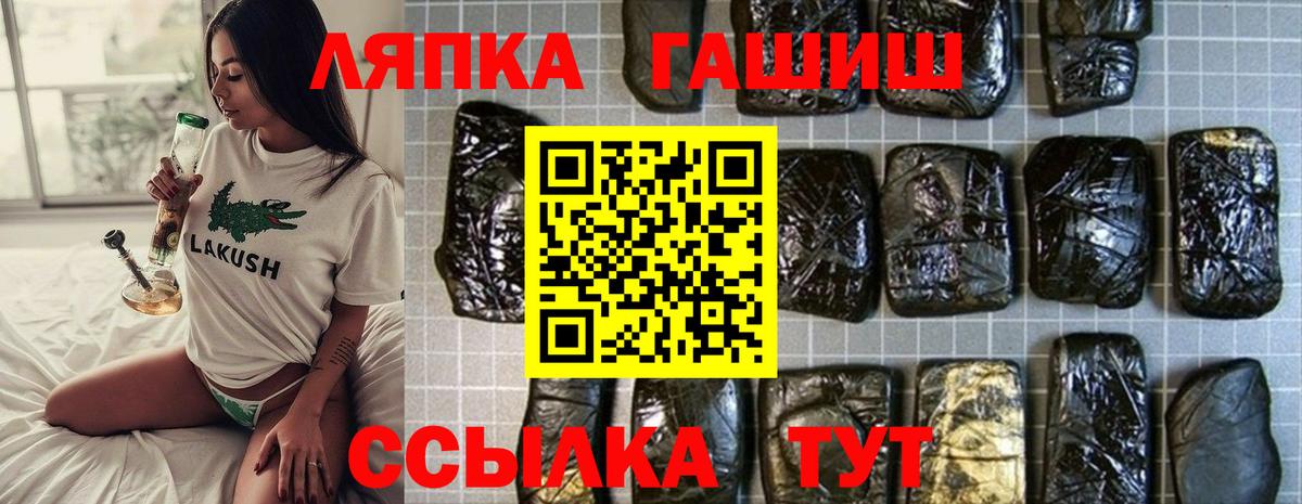 Гашиш Premium Шебекино