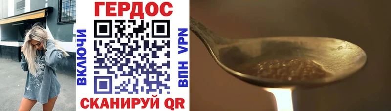 Героин Heroin  Шебекино 