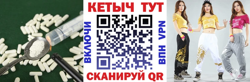 наркотики  Шебекино  это наркотические препараты  КЕТАМИН ketamine  МЕГА зеркало 