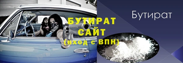 ешки Медногорск