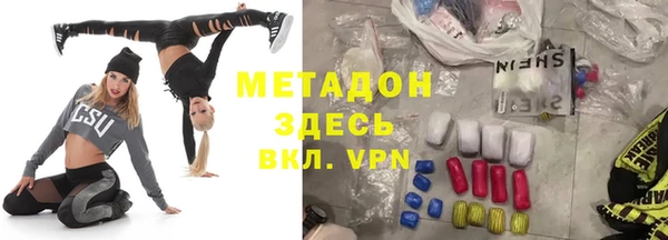 меф VHQ Мегион