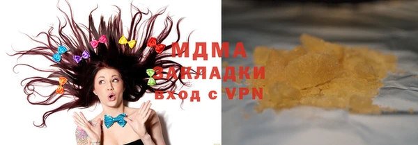 ешки Медногорск