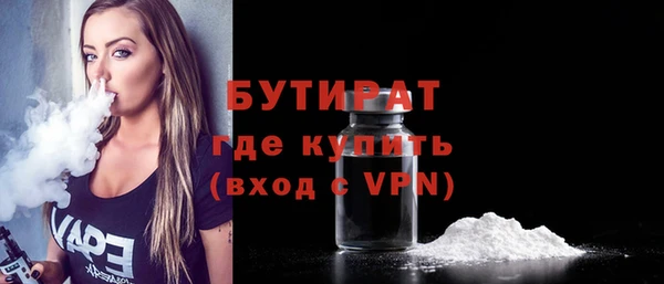 ешки Медногорск