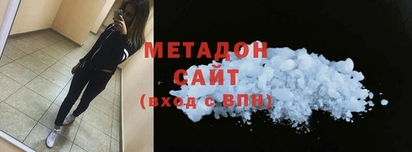 тгк Медвежьегорск