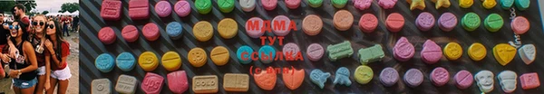 тгк Медвежьегорск