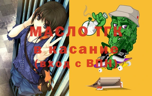 меф VHQ Мегион