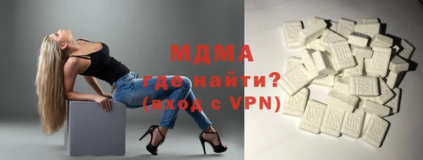 тгк Медвежьегорск