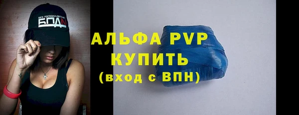 тгк Медвежьегорск