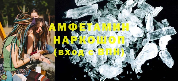меф VHQ Мегион