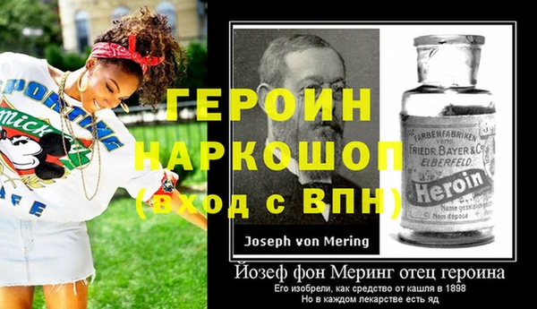 тгк Медвежьегорск