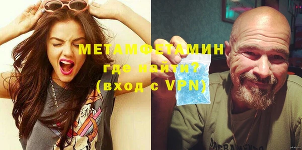 тгк Медвежьегорск