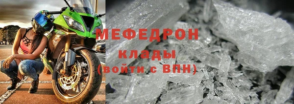 тгк Медвежьегорск