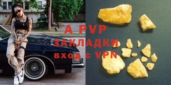 меф VHQ Мегион