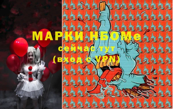 меф VHQ Мегион