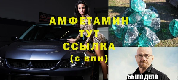 тгк Медвежьегорск