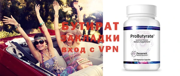 меф VHQ Мегион