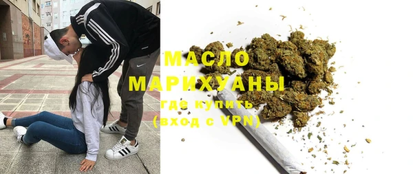 тгк Медвежьегорск