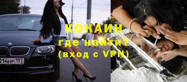 мяу мяу кристалл Аксай