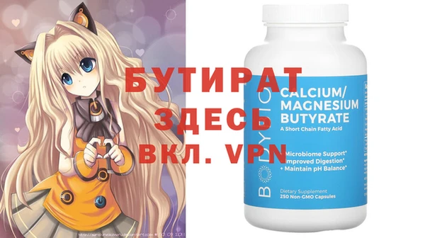 меф VHQ Мегион