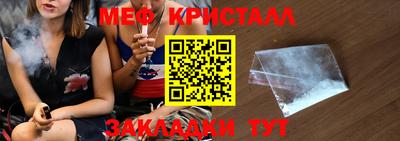 mdma Балаково