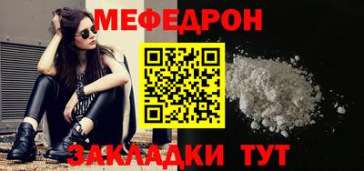 стаф Конаково