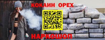 стаф Конаково
