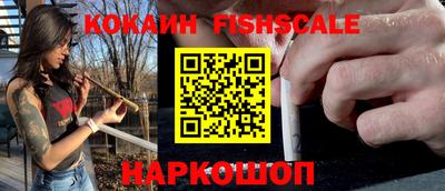 гашишное масло Балахна