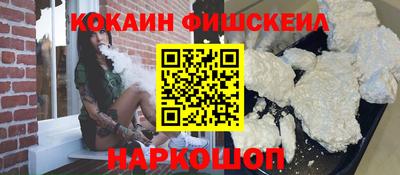 альфа пвп VHQ Балашиха