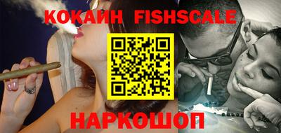 крисы Комсомольск-на-Амуре