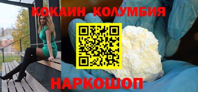 крисы Комсомольск-на-Амуре