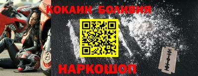 крисы Комсомольск-на-Амуре