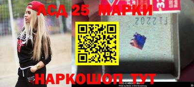 стаф Конаково