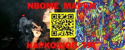 ПСИЛОЦИБИНОВЫЕ ГРИБЫ Коммунар