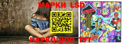 крисы Комсомольск-на-Амуре