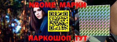 крисы Комсомольск-на-Амуре