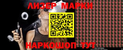 крисы Комсомольск-на-Амуре