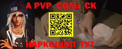 стаф Конаково