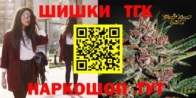 гашишное масло Балахна