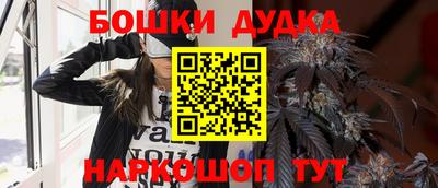 стаф Конаково