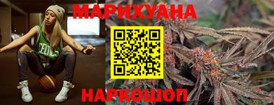 крисы Комсомольск-на-Амуре