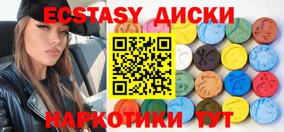 крисы Комсомольск-на-Амуре