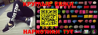 ПСИЛОЦИБИНОВЫЕ ГРИБЫ Коммунар