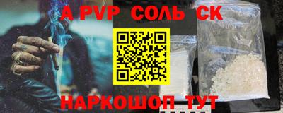 mdma Балаково