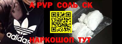 крисы Комсомольск-на-Амуре