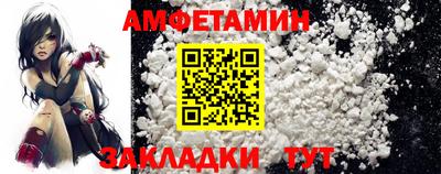 стаф Конаково