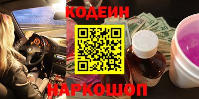 стаф Конаково