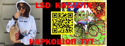 стаф Конаково