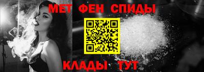 альфа пвп VHQ Балашиха